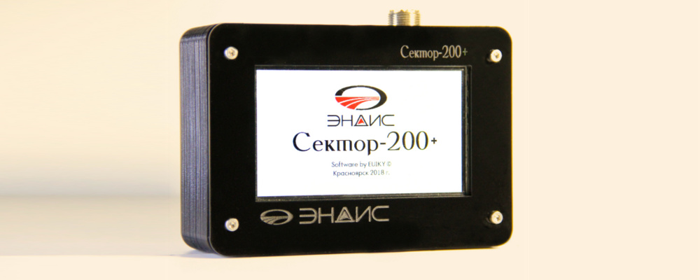 Анализатор антенн "Сектор-200+"